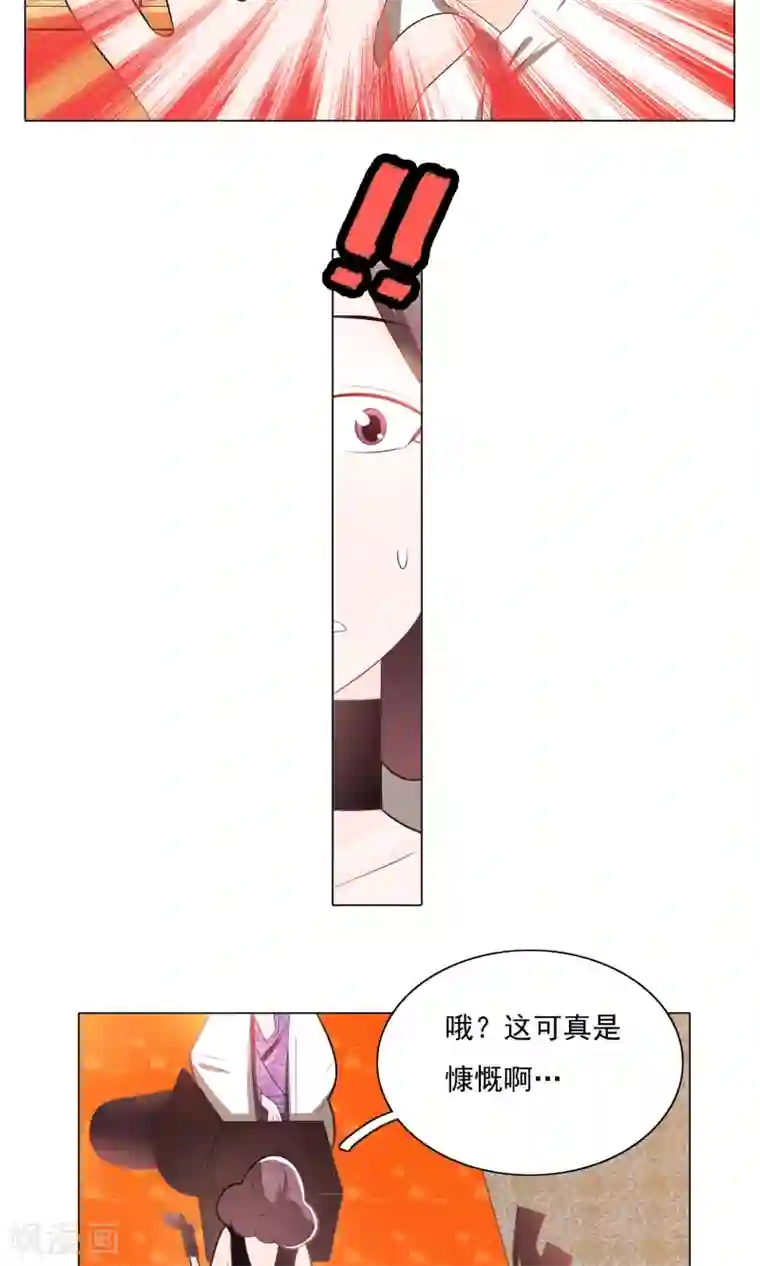 钢铁大唐第72话