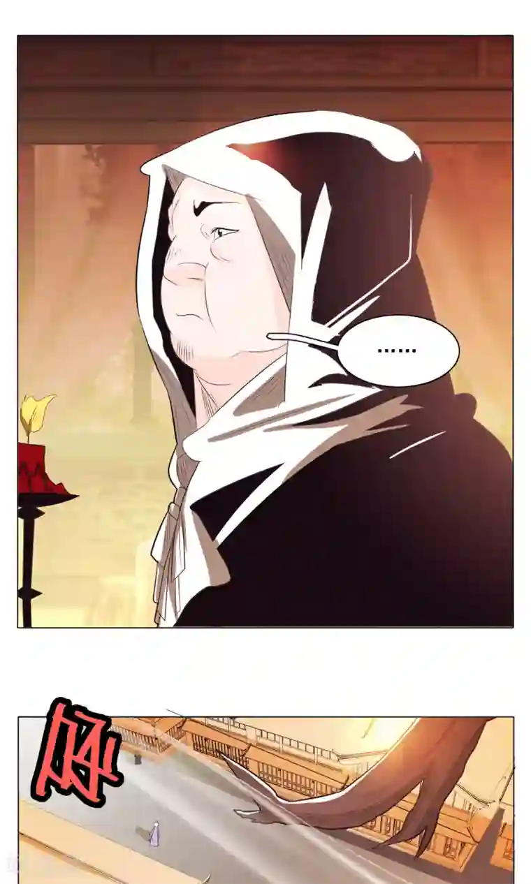 钢铁大唐第72话