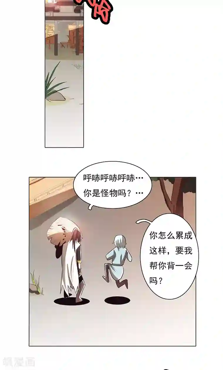 钢铁大唐第73话