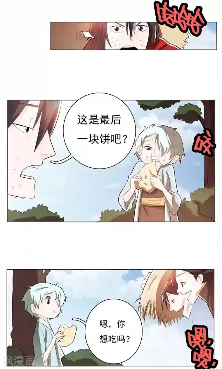 钢铁大唐第73话