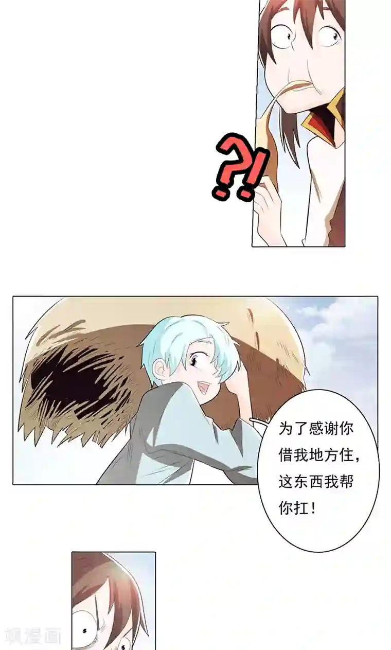 钢铁大唐第73话