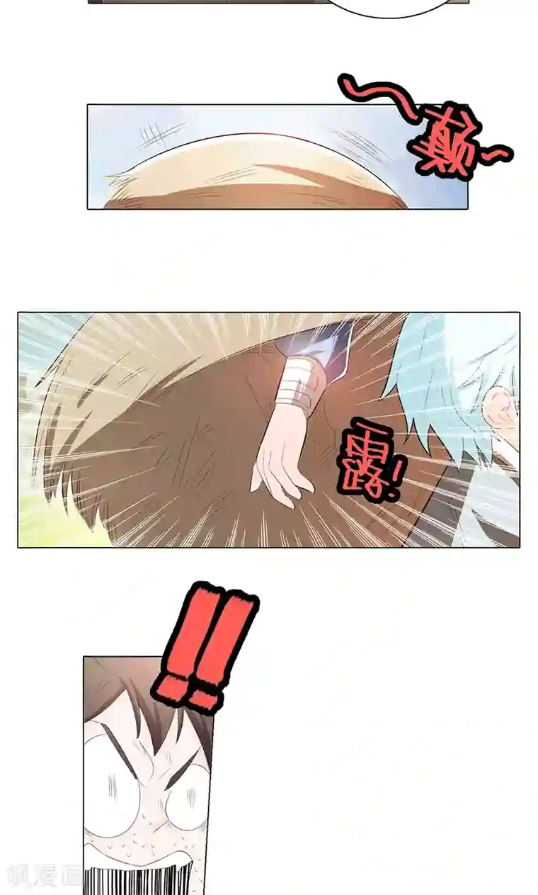 钢铁大唐第73话