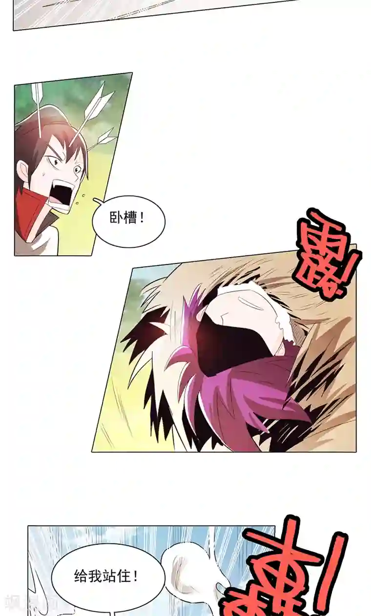 钢铁大唐第73话