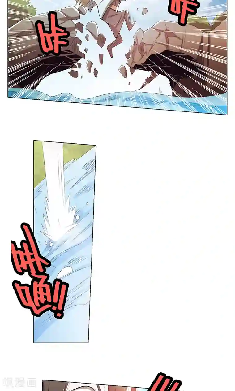 钢铁大唐第73话