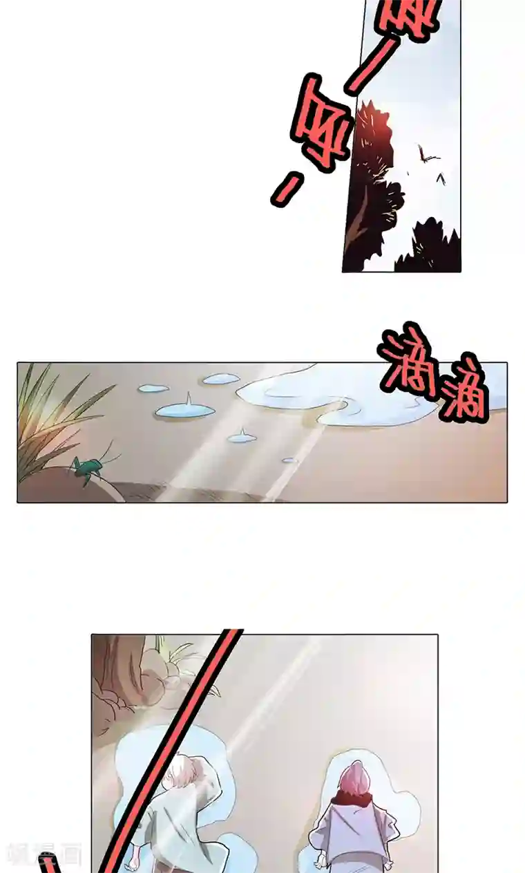 钢铁大唐第73话