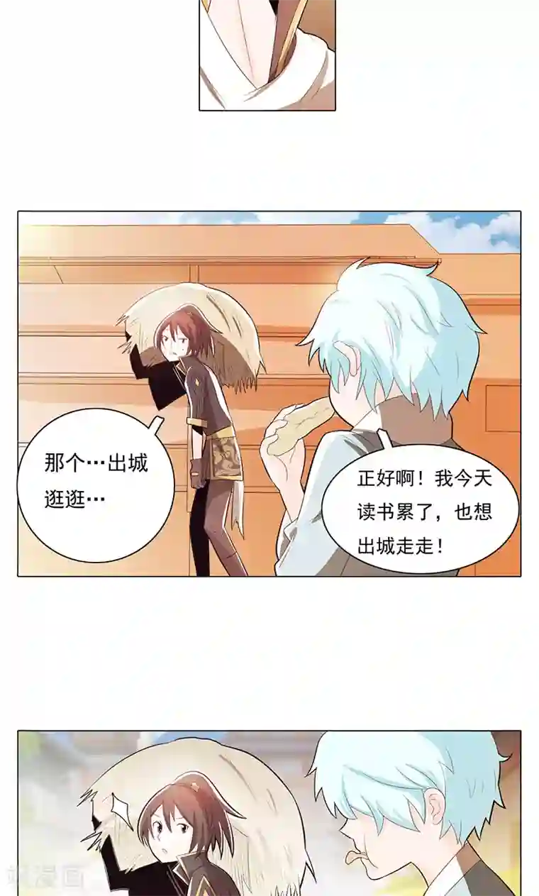 钢铁大唐第73话