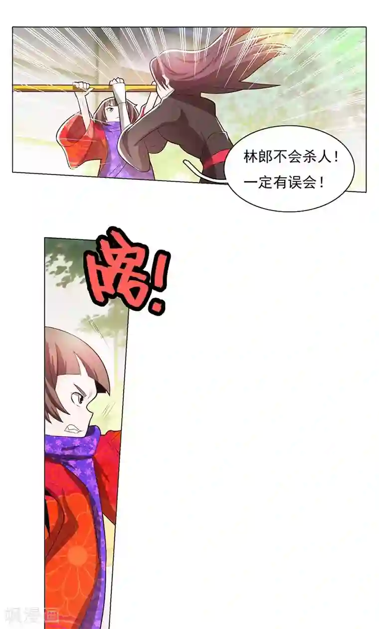 钢铁大唐第74话