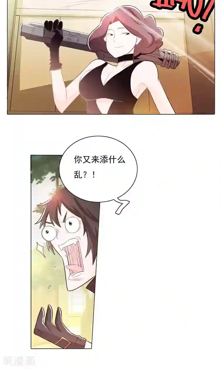 钢铁大唐第74话
