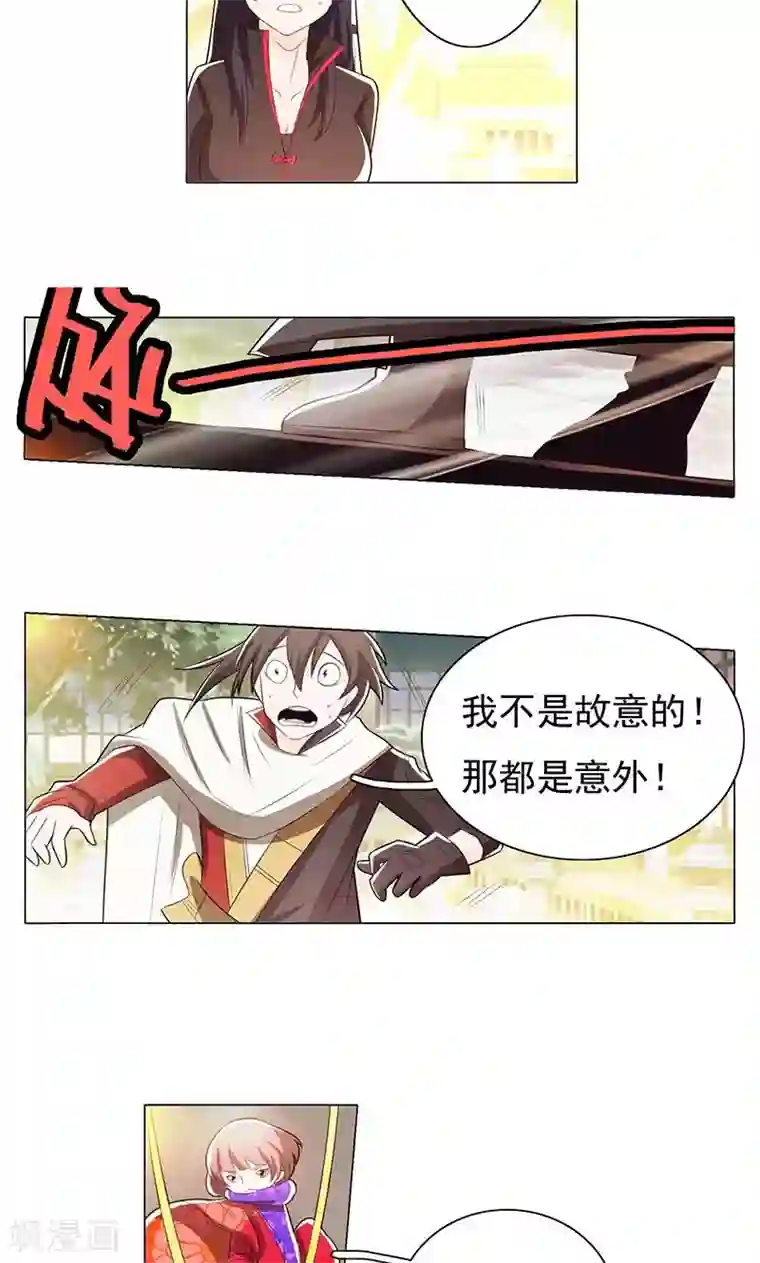 钢铁大唐第74话