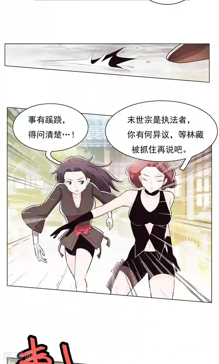 钢铁大唐第74话