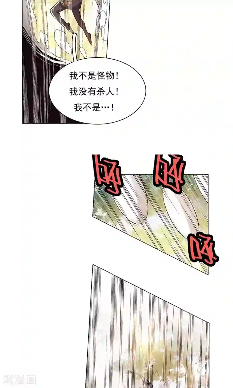 钢铁大唐第74话