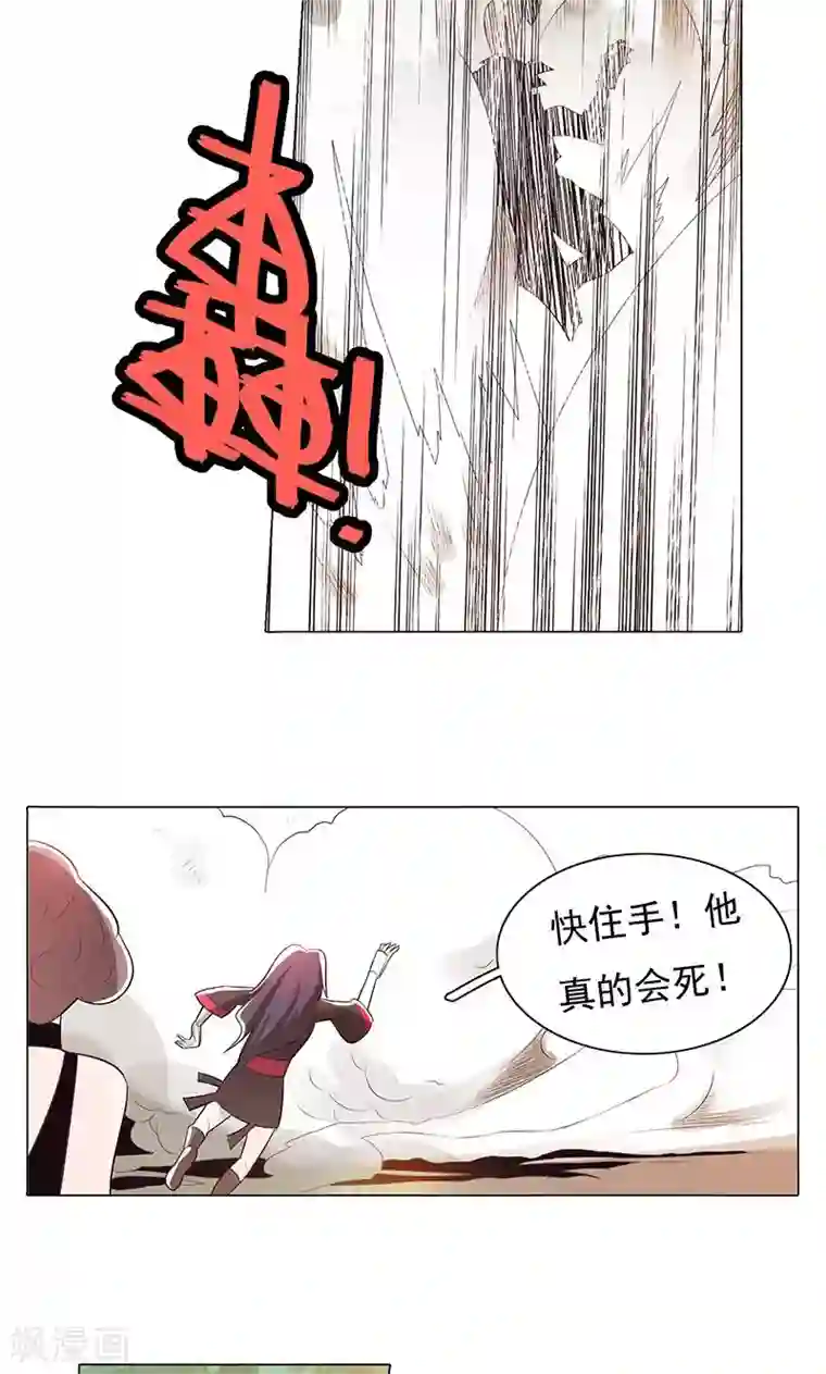 钢铁大唐第74话