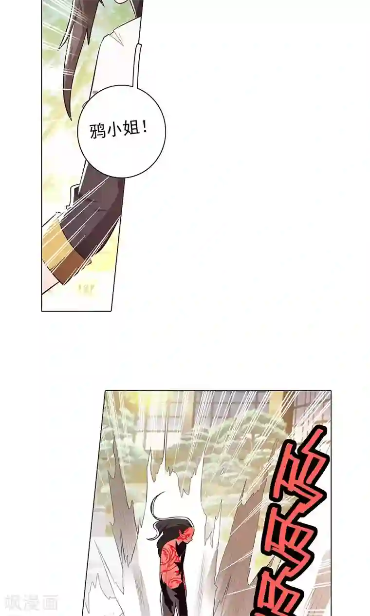 钢铁大唐第74话
