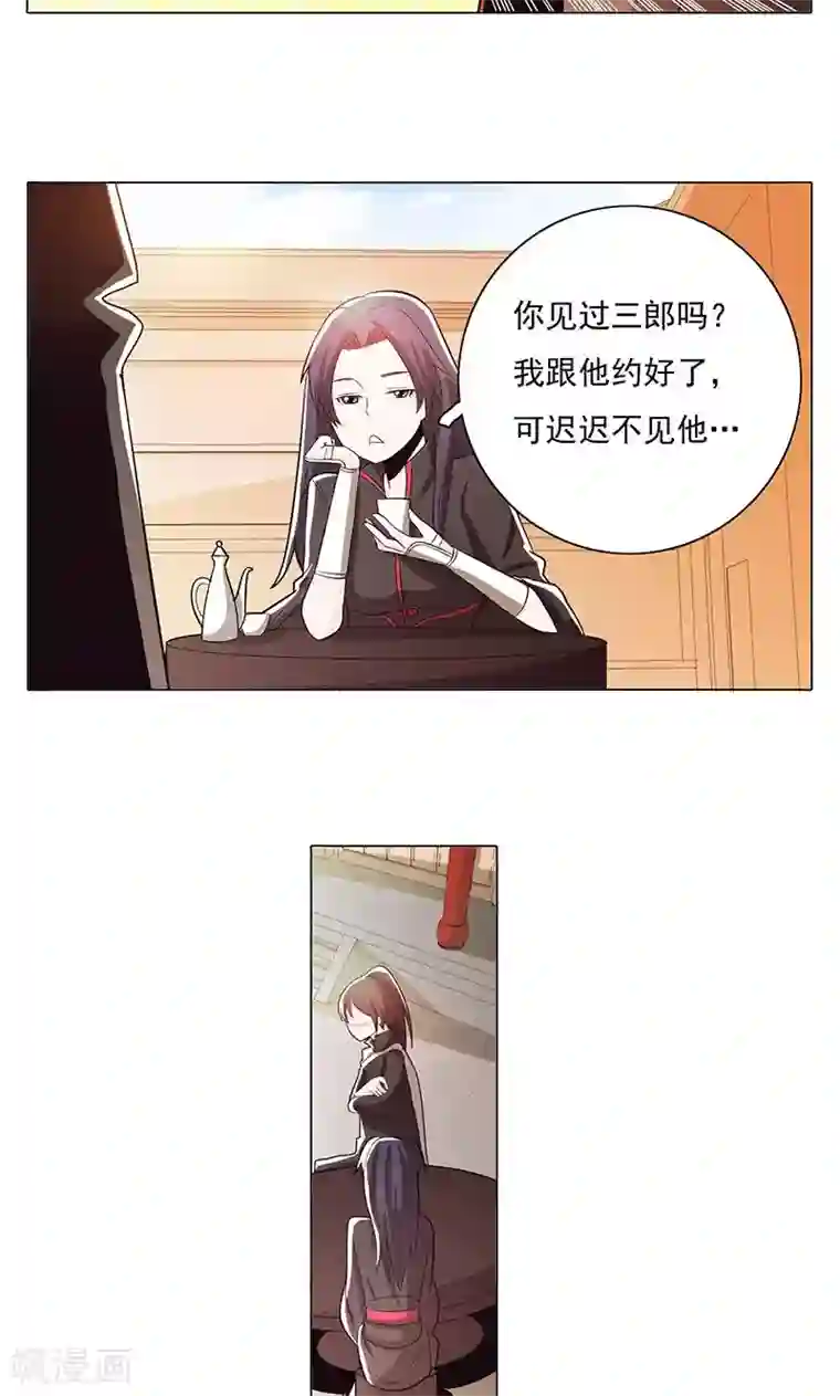 钢铁大唐第74话