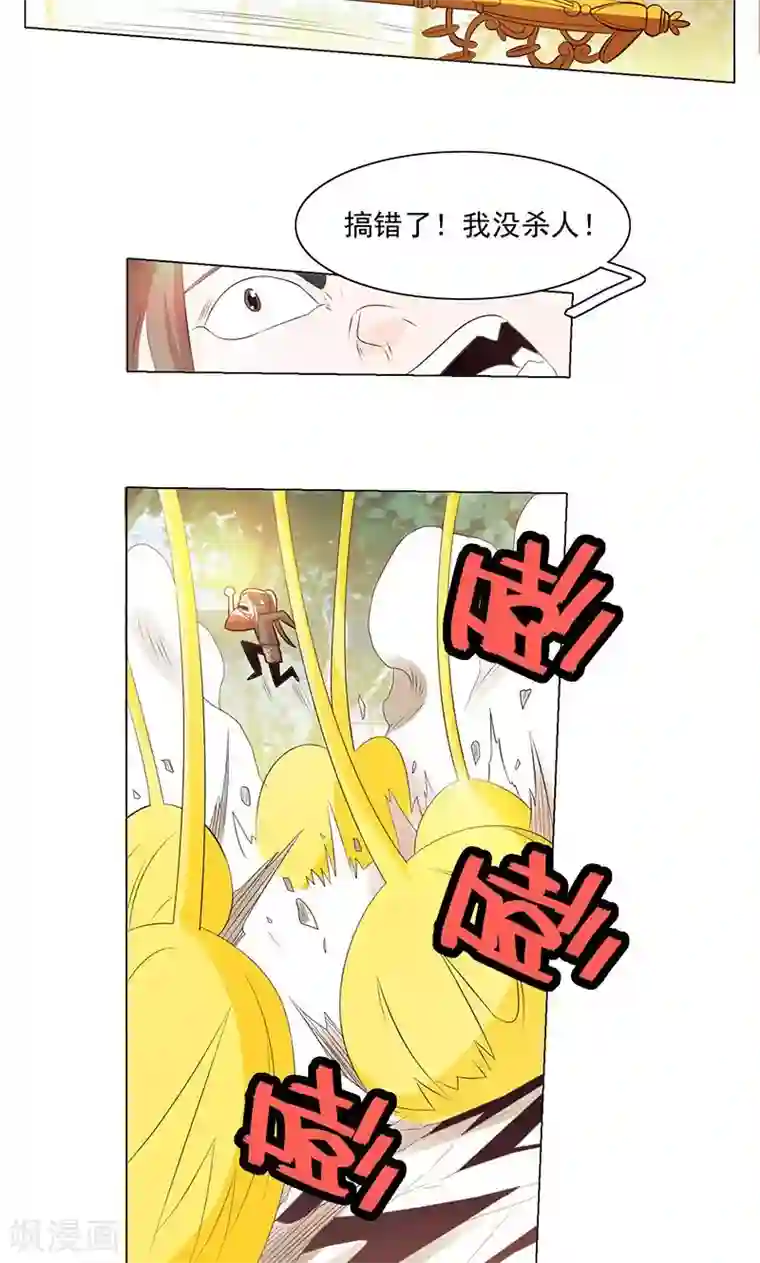 钢铁大唐第74话