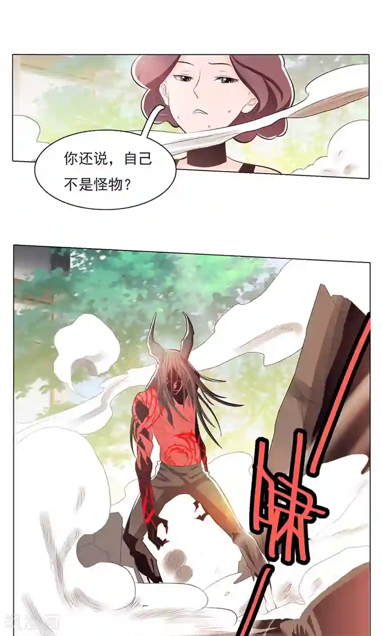 钢铁大唐第75话