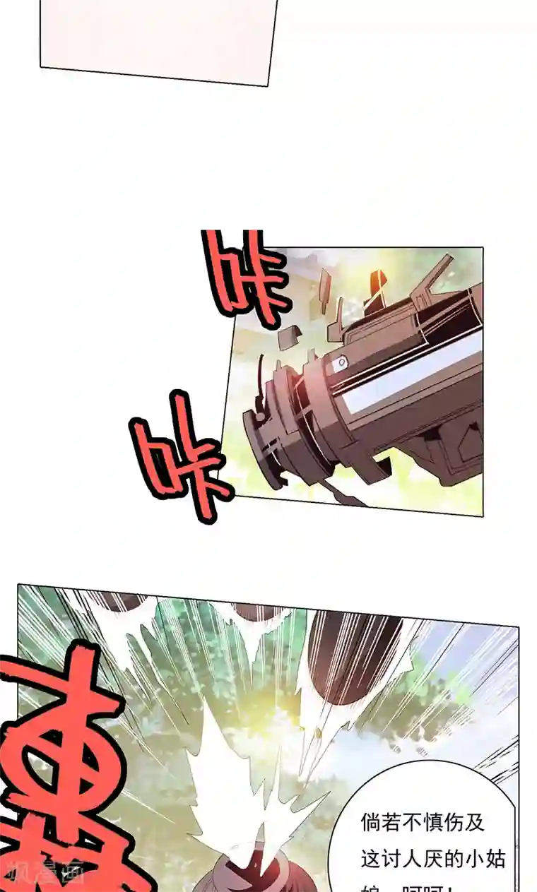 钢铁大唐第75话