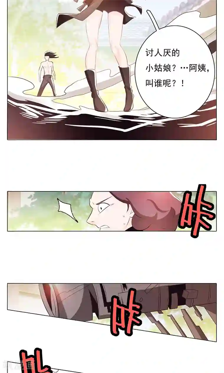 钢铁大唐第75话