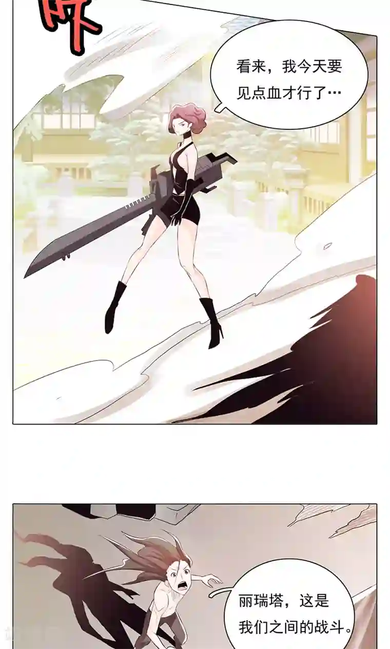 钢铁大唐第75话