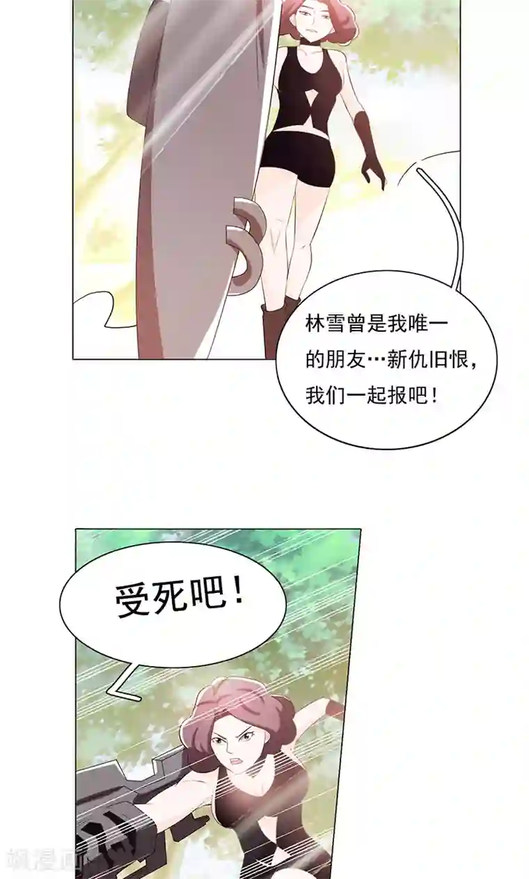 钢铁大唐第75话