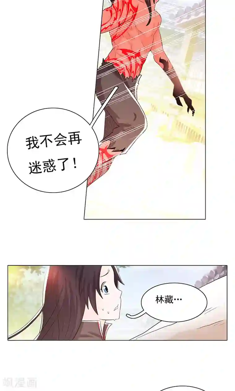 钢铁大唐第75话