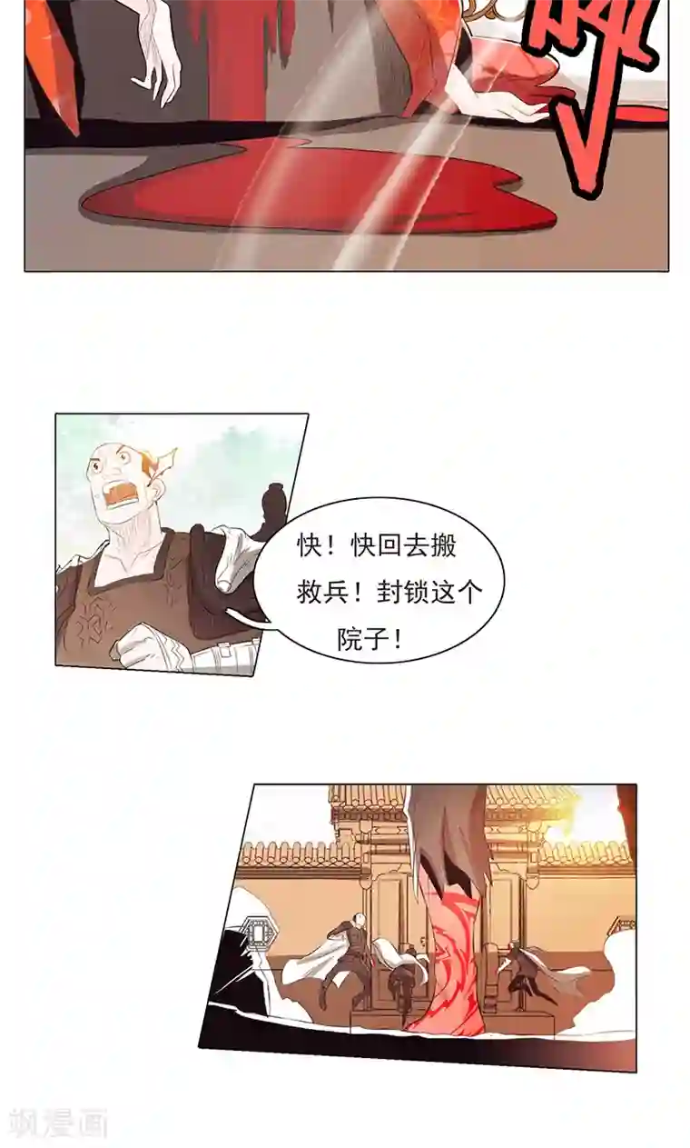 钢铁大唐第75话