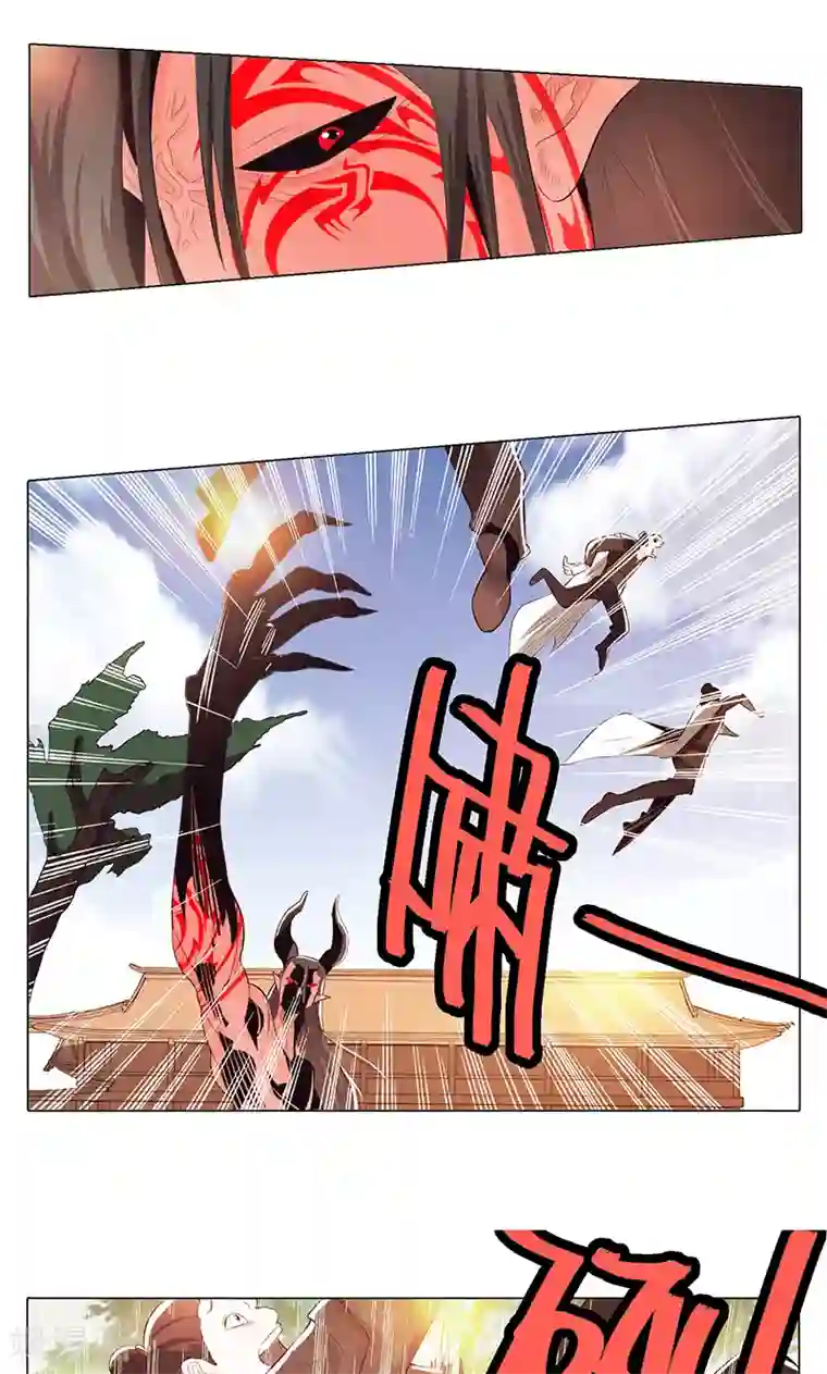 钢铁大唐第75话