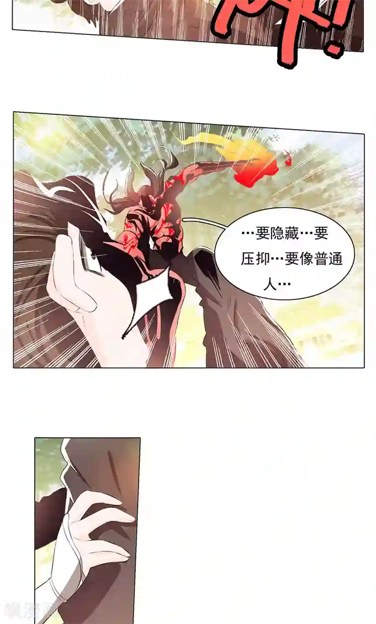 钢铁大唐第75话