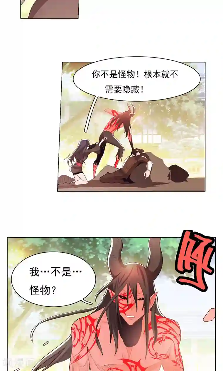 钢铁大唐第75话