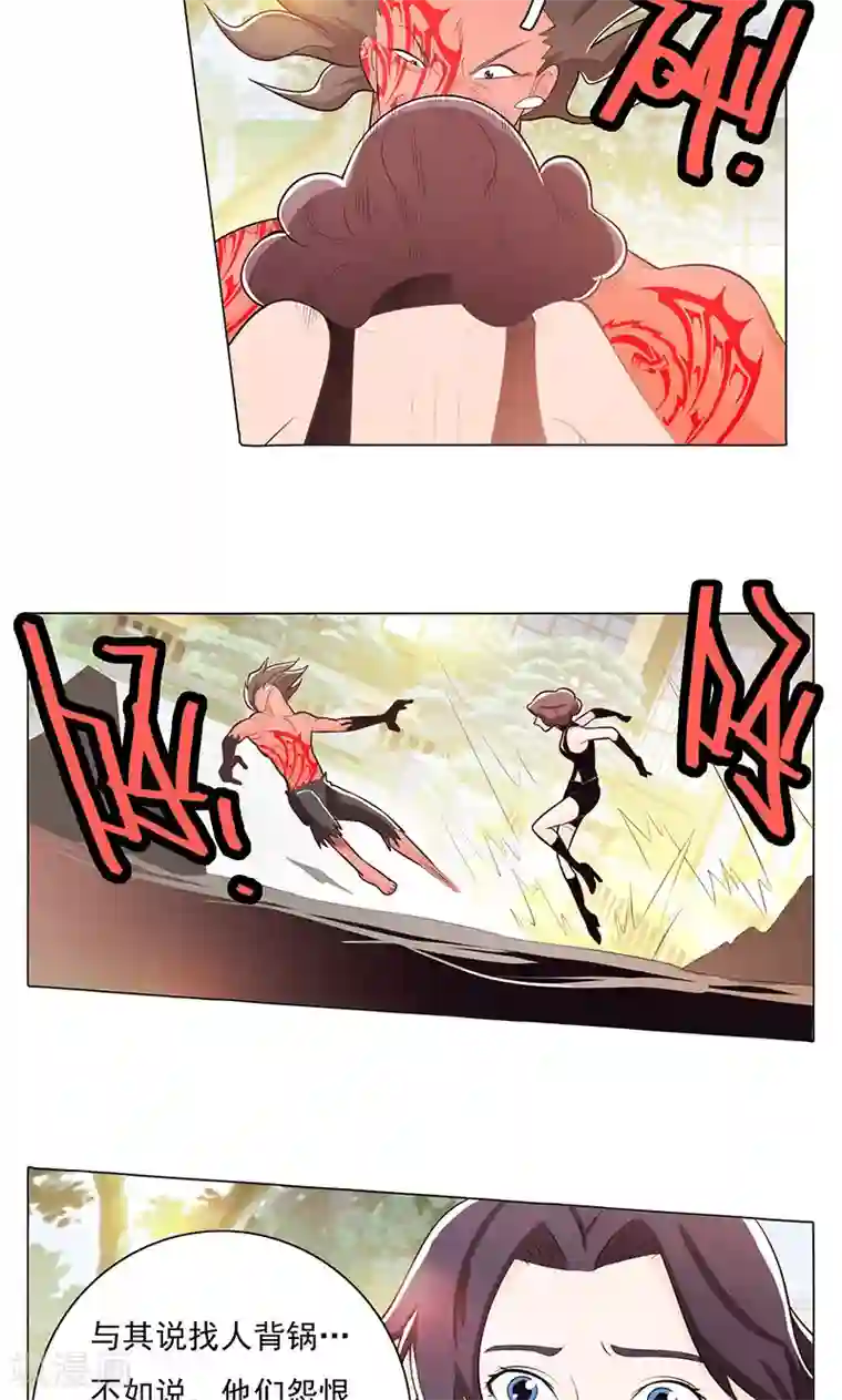 被强奷很舒服好爽好爽漫画第76话