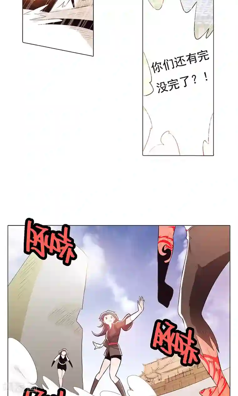 被强奷很舒服好爽好爽漫画第76话