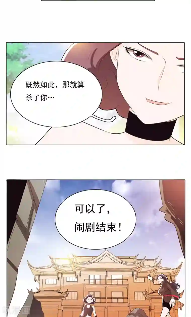 被强奷很舒服好爽好爽漫画第76话