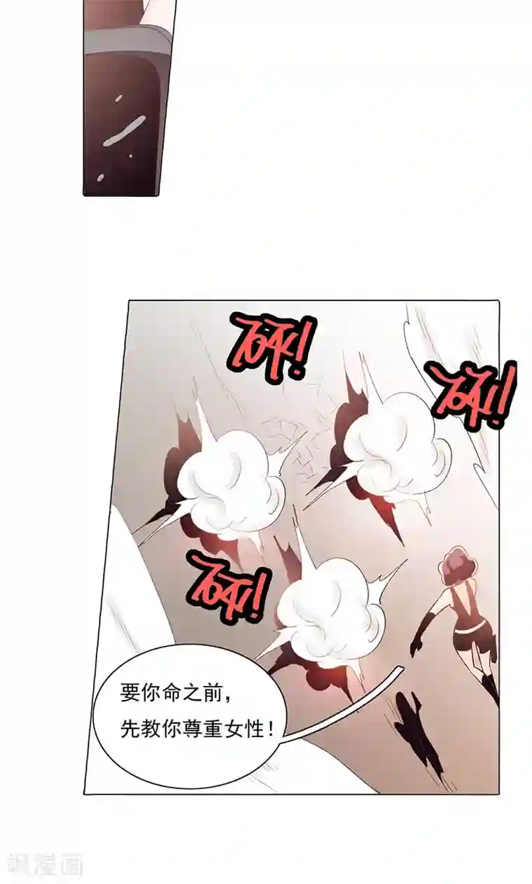 被强奷很舒服好爽好爽漫画第76话