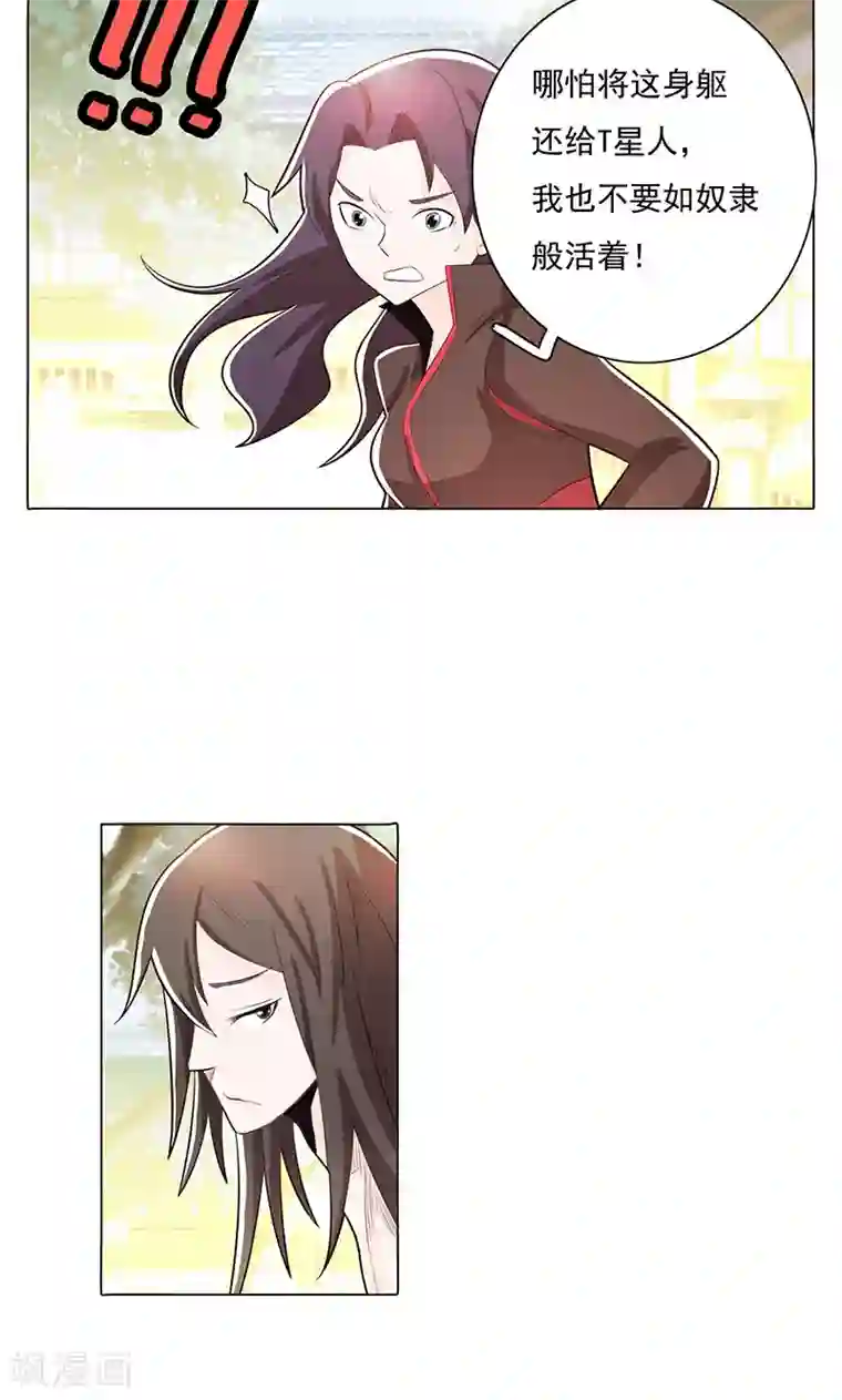 钢铁大唐第77话