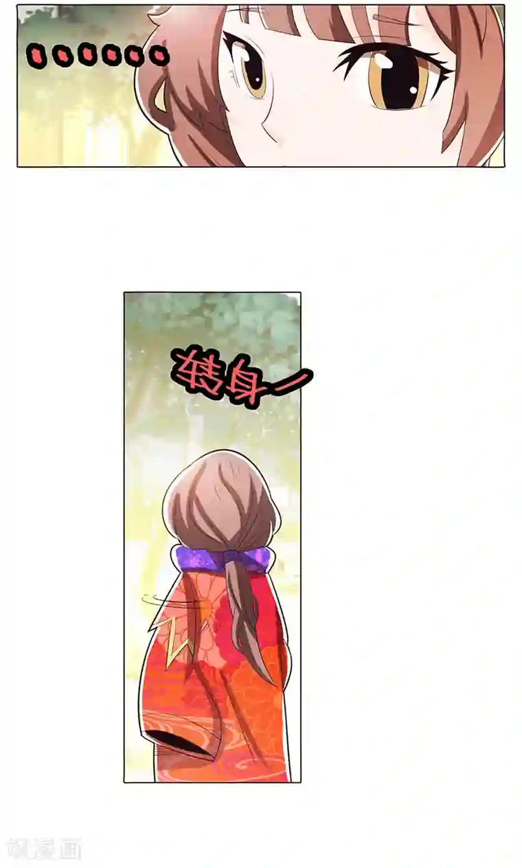 钢铁大唐第77话