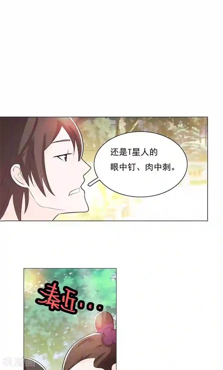 钢铁大唐第77话