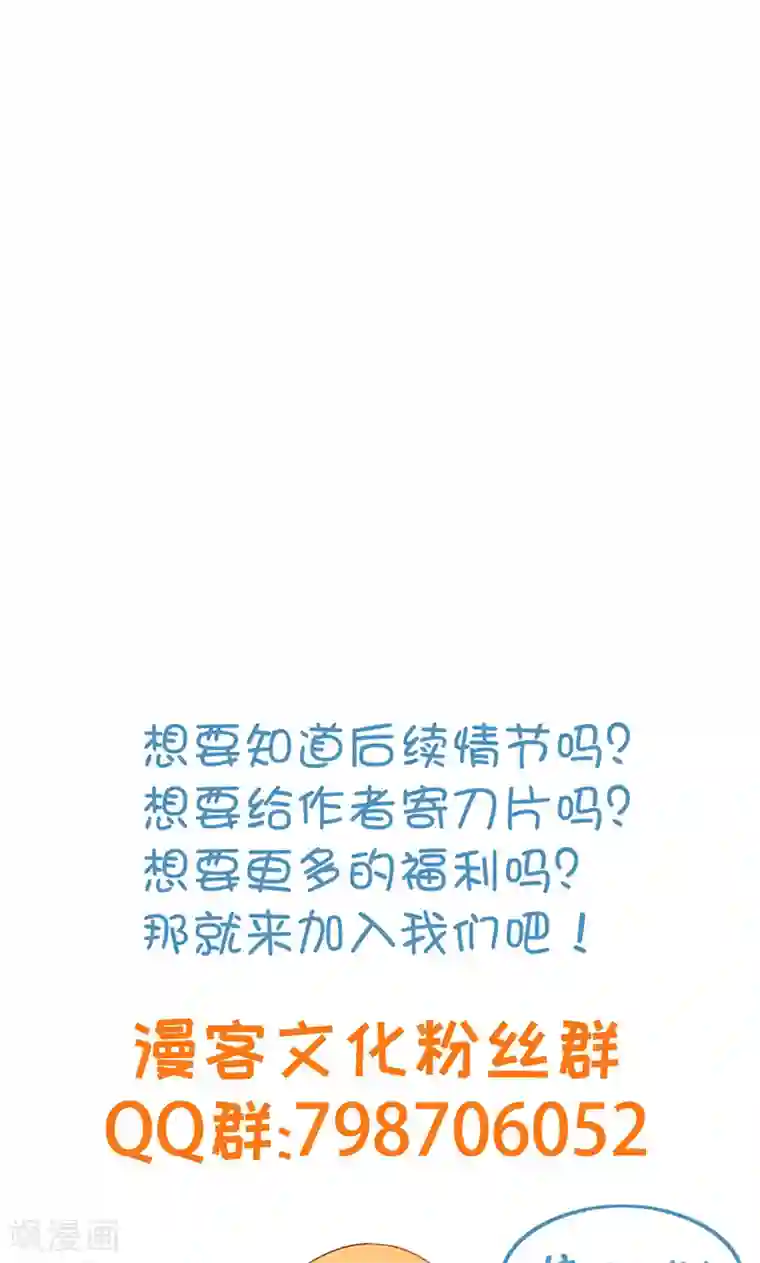 钢铁大唐第77话