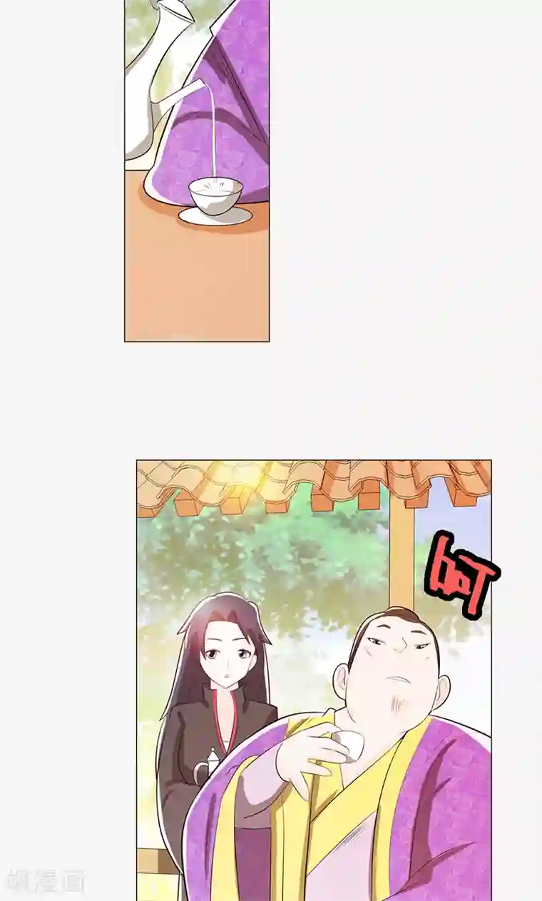 钢铁大唐第77话