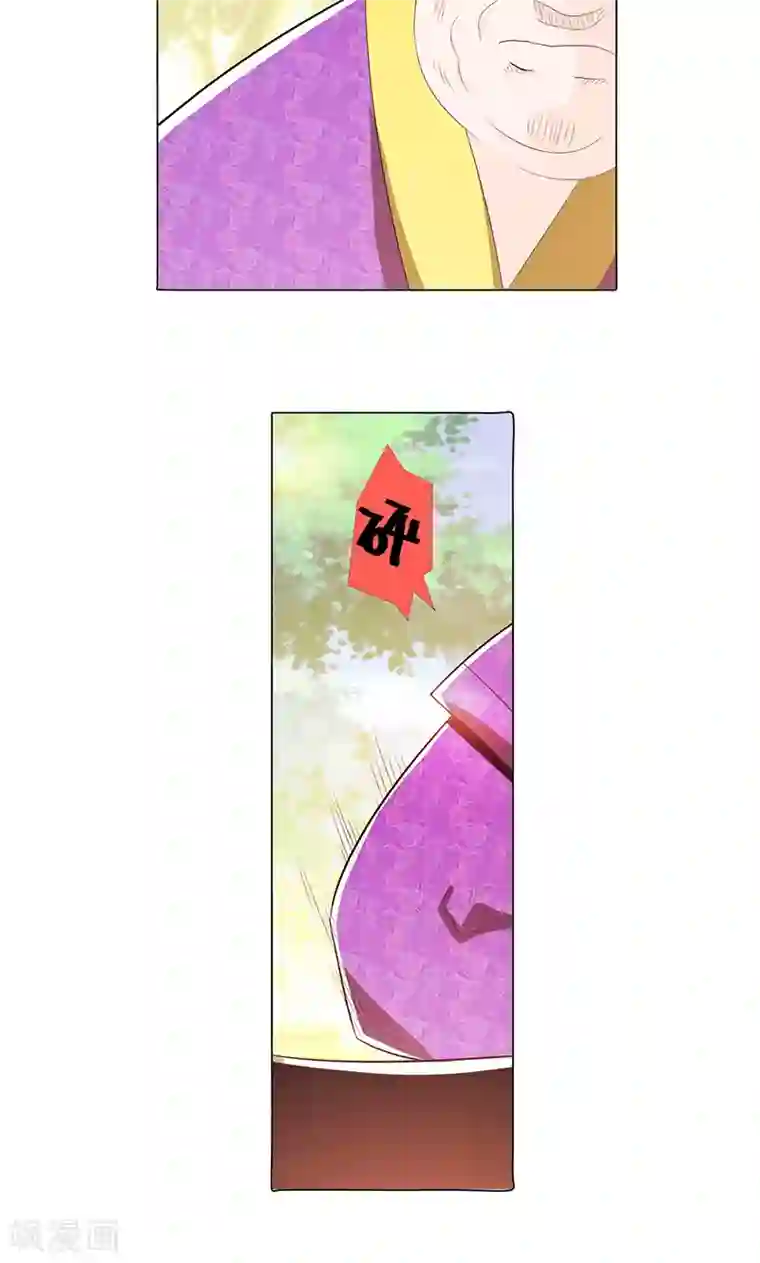 钢铁大唐第78话1