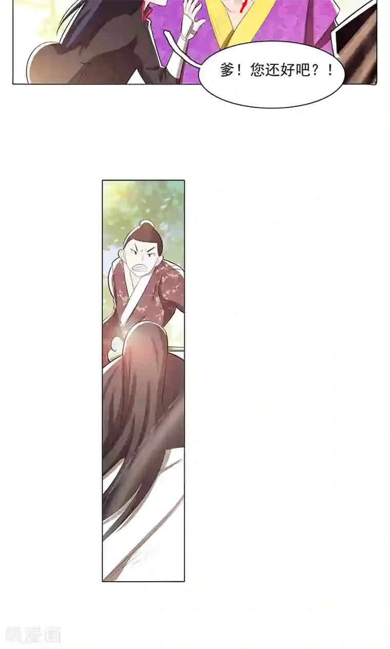 钢铁大唐第78话1