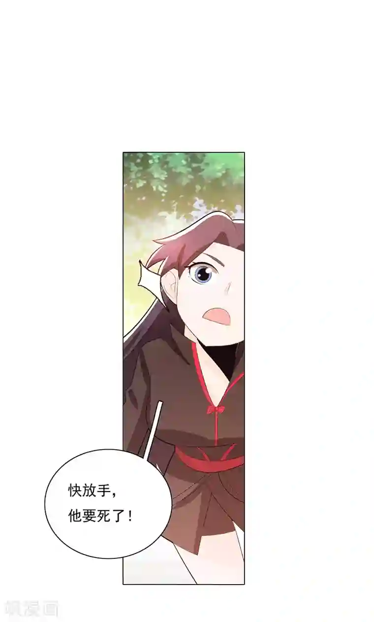 钢铁大唐第78话2