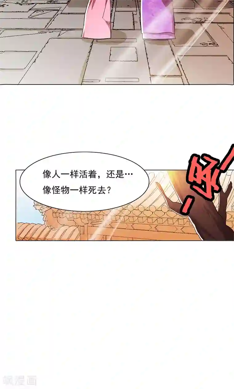 钢铁大唐第78话2