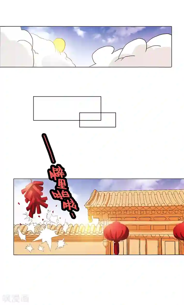 钢铁大唐第79话1