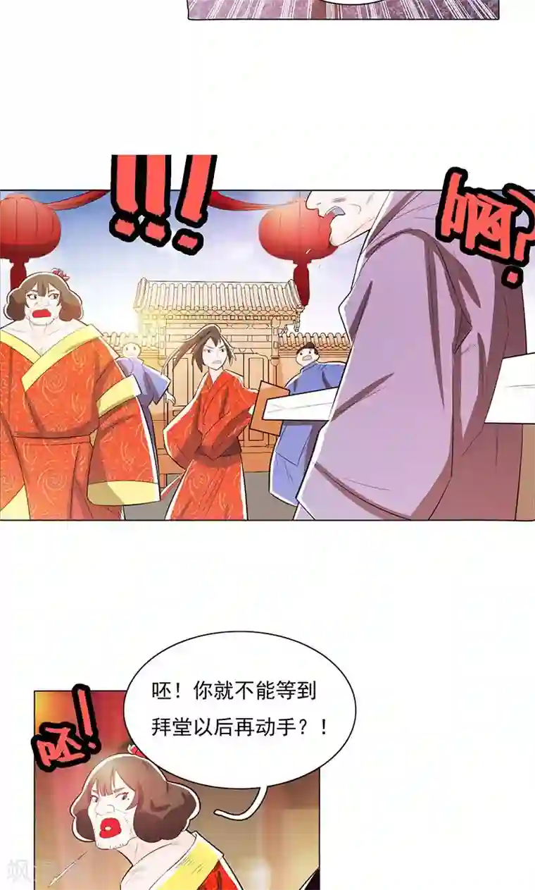 钢铁大唐第79话1