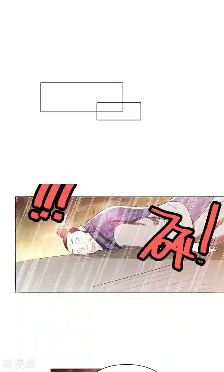 钢铁大唐第79话1