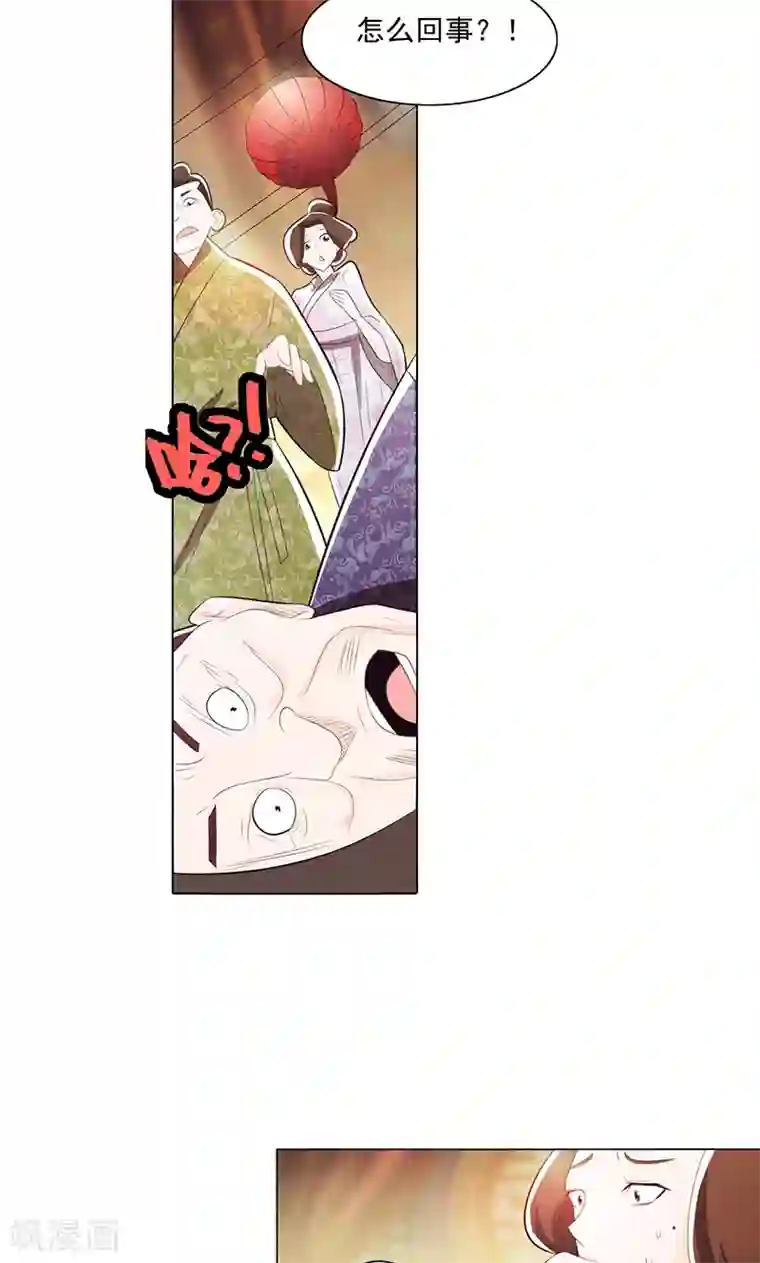钢铁大唐第79话1