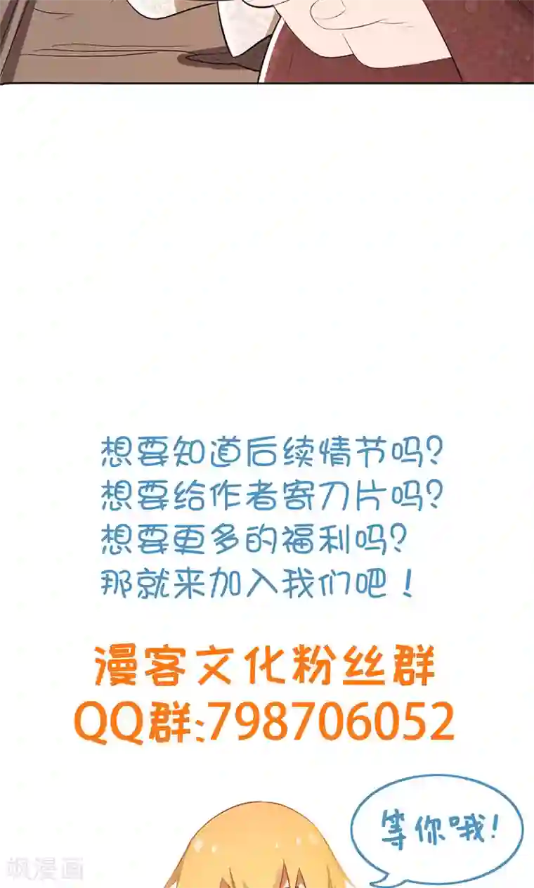 钢铁大唐第79话1