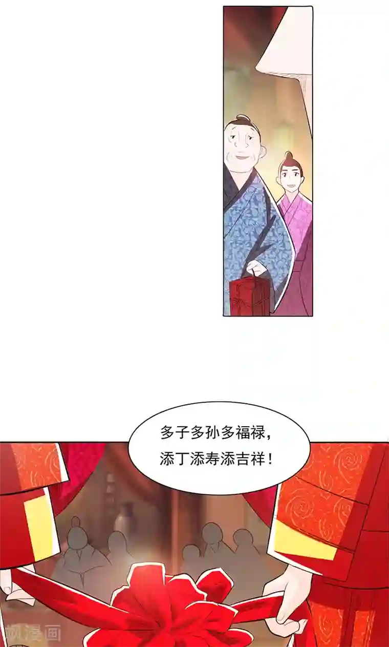 钢铁大唐第79话1