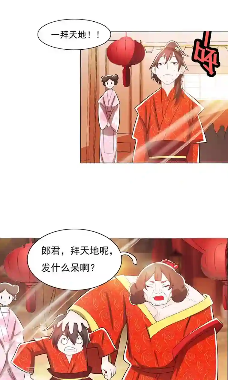 钢铁大唐第79话1