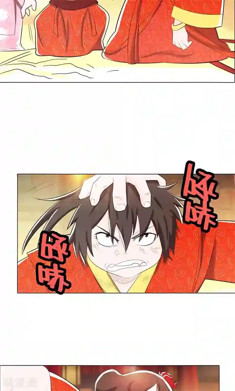 钢铁大唐第79话1